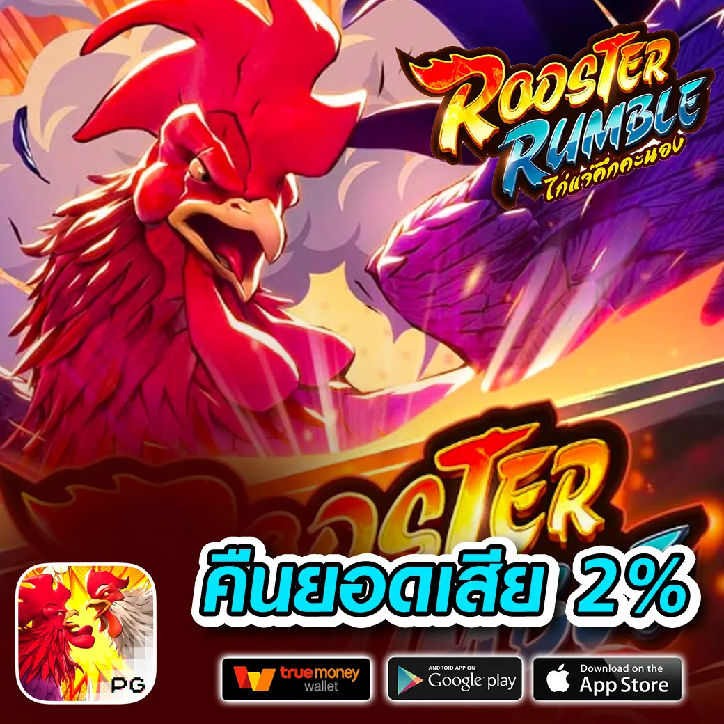 land slot auto ทางเข้า